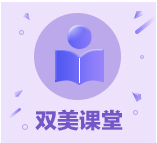 明君教育课堂、线上咨询