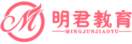 明君教育-专注婚姻挽救、情感挽回