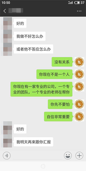 挽回前先成为这样的女人，他会主动来找你