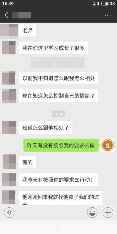 那些在婚姻里听天由命的人，都怎么样了？