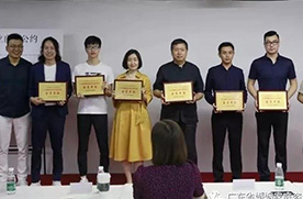 “广东省婚姻家庭咨询专业委员会授牌仪式暨公约大会”成功举办