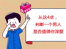 明君教育-挽救婚姻、挽回爱情线上咨询