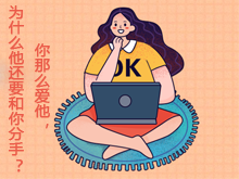 明君教育-挽救婚姻、挽回爱情线上咨询