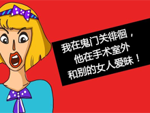 明君教育-挽救婚姻、挽回爱情线上咨询