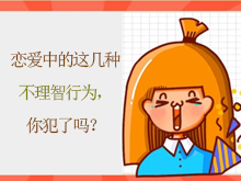 明君教育-挽救婚姻、挽回爱情线上咨询