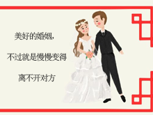 明君教育-挽救婚姻、挽回爱情线上咨询
