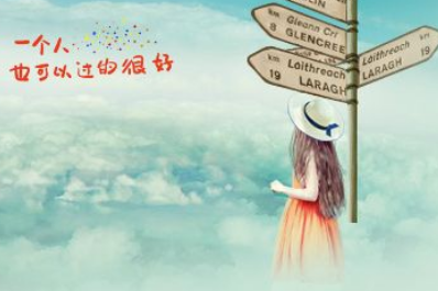 怎么狠心说分手？到底要不要狠心分手
