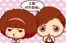 和老婆吵架了怎么哄她，这几招你必须知道？