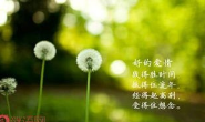 分手后让对方心痛的话，看完让前男友心痛到哭