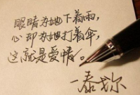分手后主动让对方主动联系我的句子