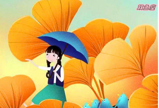 追求双鱼座男生的攻略，全网最全！！！