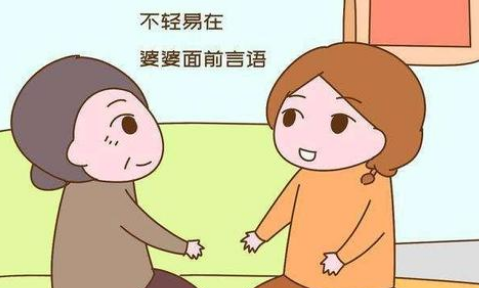 如何克服对婆婆的厌恶感？非常讨厌婆婆，该怎样克服这种心态？