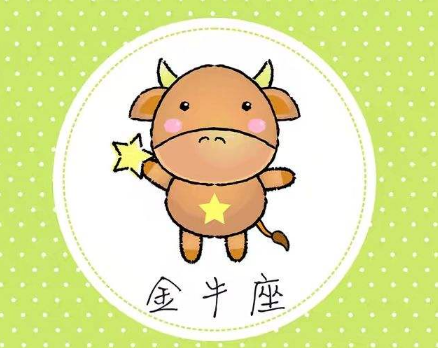 金牛座男生能挽回吗？挽回金牛座男生有绝招