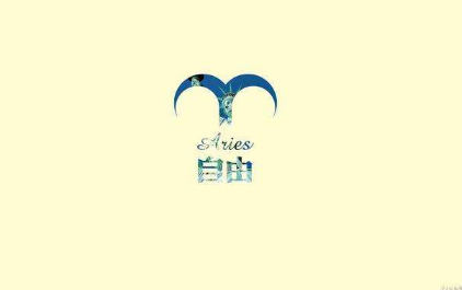 白羊男可以挽回吗？这几招教你重新追回白羊男