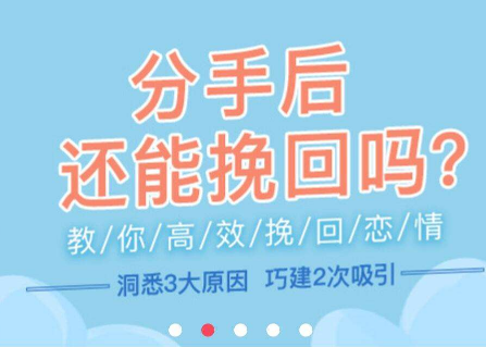 婚姻情感免费心理咨询能不能解决问题？