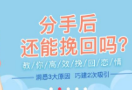 婚姻情感免费心理咨询能不能解决问题？