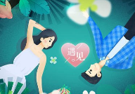 怎么才能和前妻复婚？