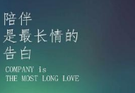 如何挽回家庭?