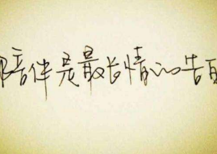 10字情话最暖心短句大全