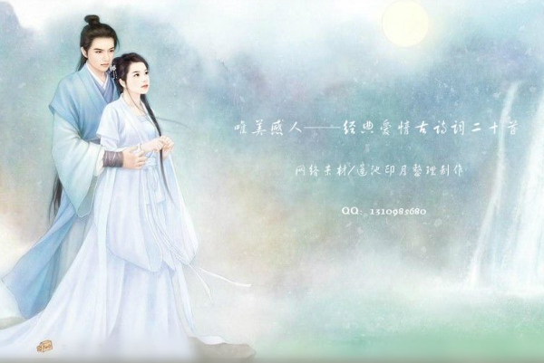 挽回爱情的古诗词（古风句子）