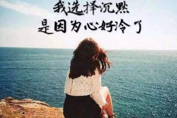 挽留感情的话（图片2）