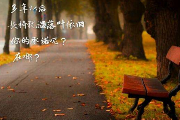 失恋了如何走出来的句子（带图片）