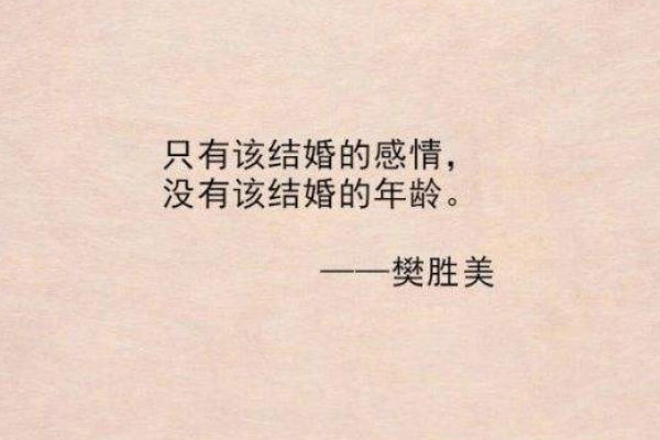 失恋了如何走出来的句子（图片2）