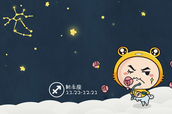 十二星座里谁在异性面前最淡定