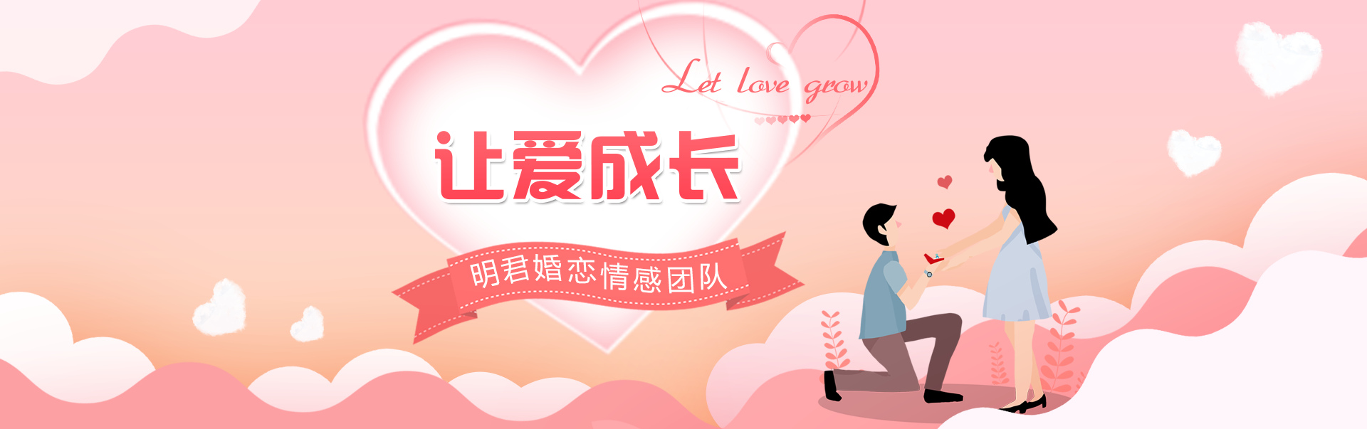 导师团队